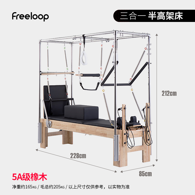 Three-in-half elevated bed
