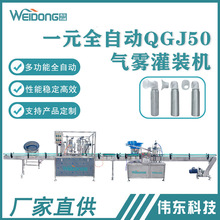 һԪȫ�ԄӚ��F���b�����a��Һ�w���b�C��܇�o�퇊�F��������yƷ