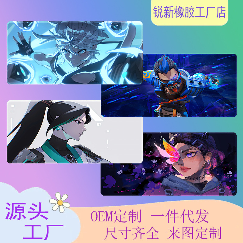 职业电竞捷风霓虹瓦罗兰特人物锁边电脑键盘鼠标垫超大加厚桌面垫