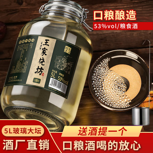 ���ҟ���53���u���Ͱ׾�5L�����ޏS��ֱ��ɢ�����l֧��һ�����l