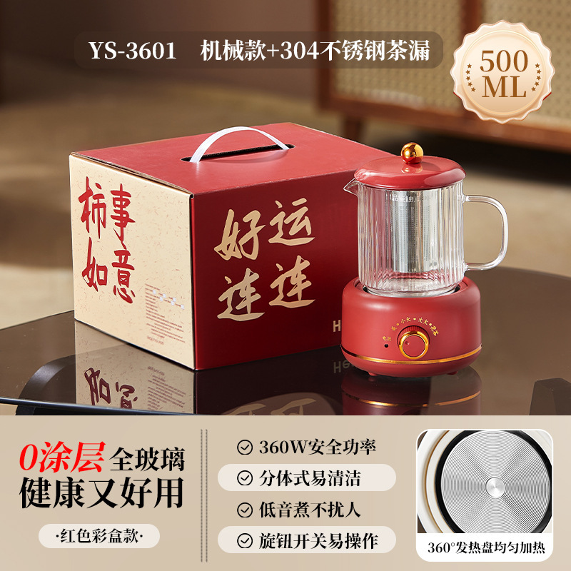 养生壶高硼硅玻璃养生杯带盖多功能一人办公室迷你家用智能烧水壶|undefined
