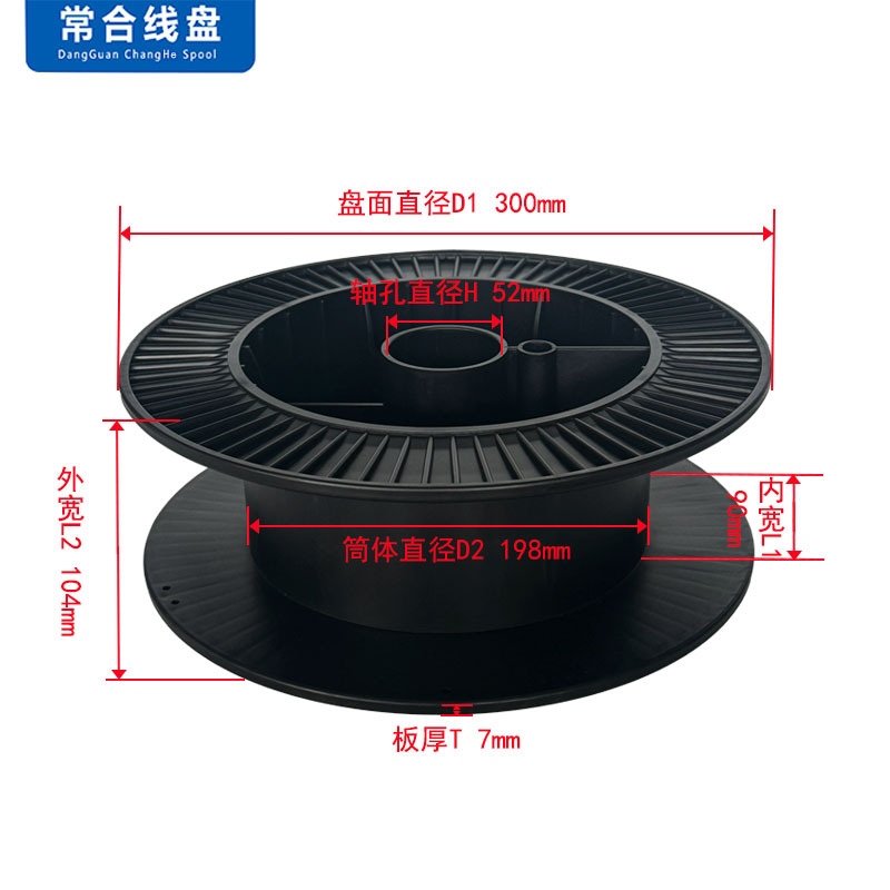 焊丝工字轮线轴300 埋弧药芯二保焊丝包装线盘塑胶线盘厂家直销