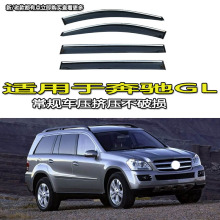 ����Benz GL Class����GL350/GL400/GL500/GL550/GL450��ü���굲
