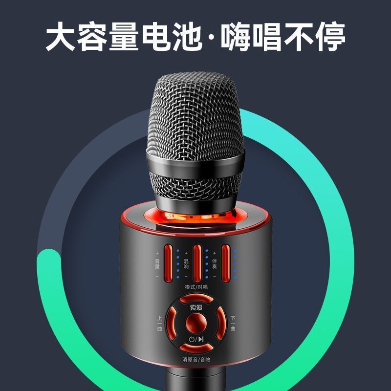 索愛mc25マイク音響一体マイク全民k歌神器携帯電話テレビ無線bluetooth家庭ktv|undefined