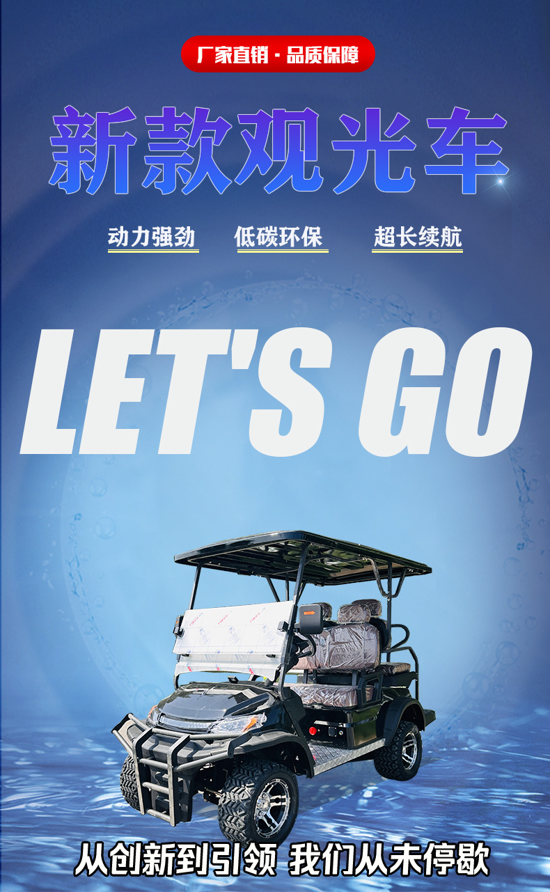 Electric Golf Cart Tourist Attraction Four-Wheel Sightseeing Car Factory Direct Sales Foreign Trade Export 4 Seats Cross-Border