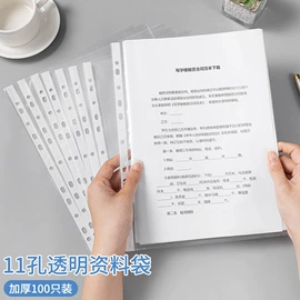 文件夹;文件袋;文件管理架