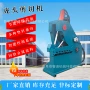 液压废钢槽钢鳄鱼剪