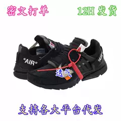 Putian Shoes Pure Original Mesh Casual Sports Shoes Men's Shoes Women's Shoes Men's Summer Women's Summer Breathable Running Shoes Joint Model