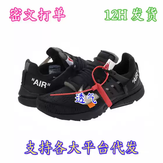 Putian Shoes Pure Original Mesh Casual Sports Shoes Men's Shoes Women's Shoes Men's Summer Women's Summer Breathable Running Shoes Joint Model