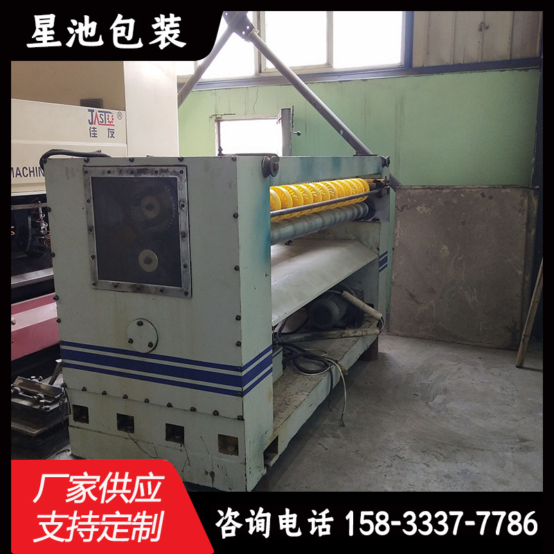 厂家供应二手 三层五层瓦楞纸板生产线 生产瓦楞纸机械 纸箱设备