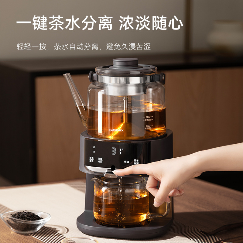 Glasslock Baby盖朗煮茶器恒温养生萃茶机自动上水一体蒸汽喷淋|undefined