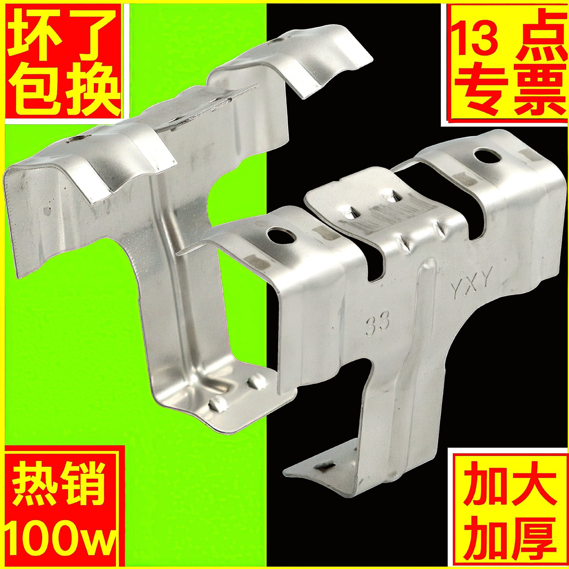 不锈钢光伏板排水夹导水夹导流器太阳能光伏组件导水排泥夹导泥槽