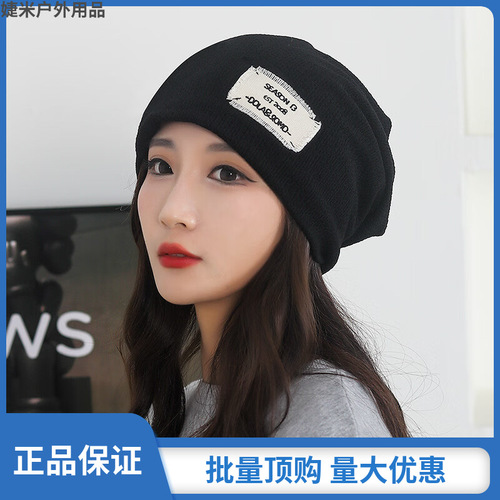 Hollywood Street Style Versatile Scarf, Korean Style Knitted New Arrival Pile Thin Air Conditioning Sleep Cap, Postpartum Hat