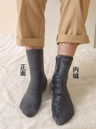 Thick Socks for Men - Winter Fleece Lined Warm Snow Ground Postpartum Socks for Women - Extra Thick Northeast Cold Resistant Floor Socks Lingzhi Lingzhi