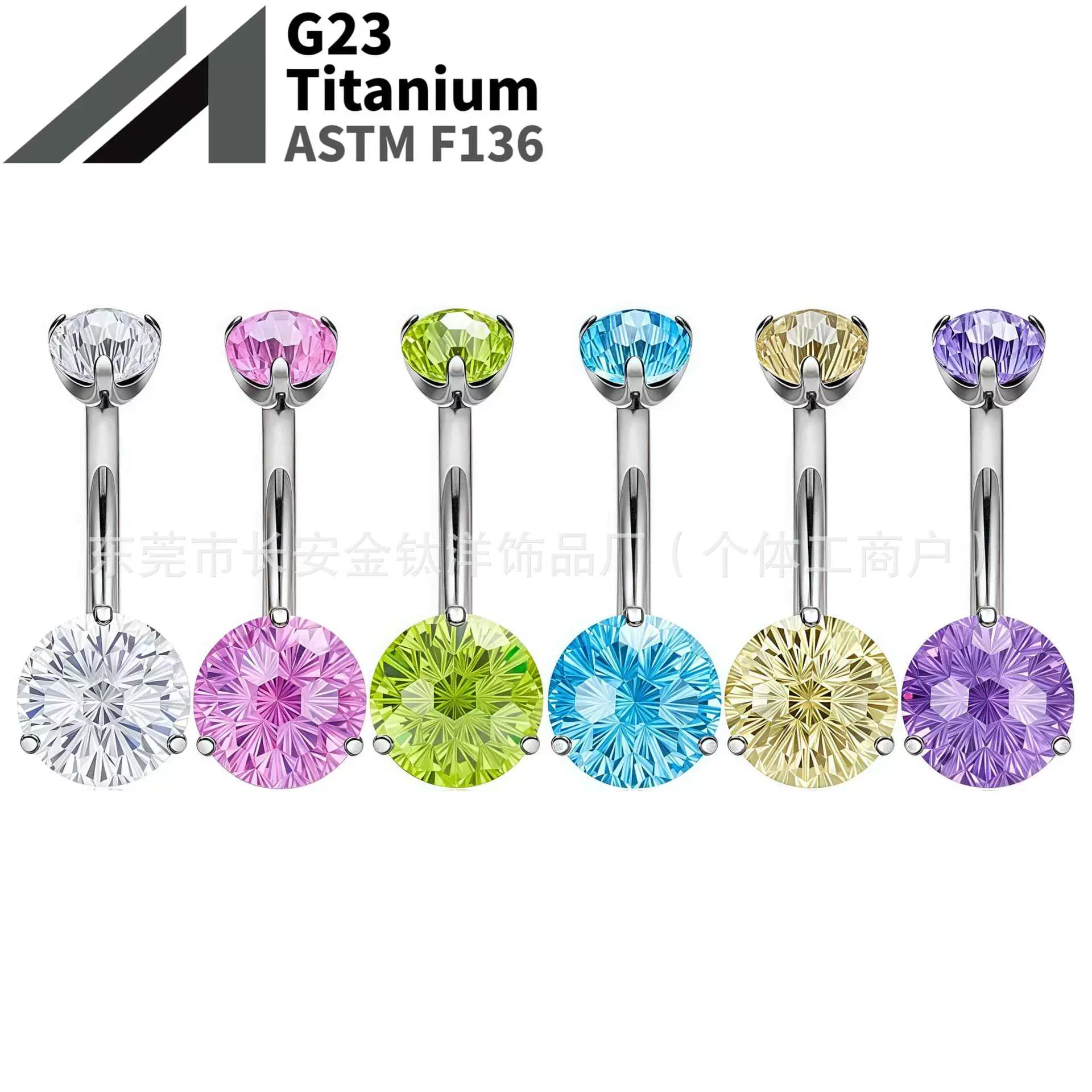 F136钛内螺纹烟花锆石双头弯杆肚脐环肚脐钉G23钛合金穿刺饰品