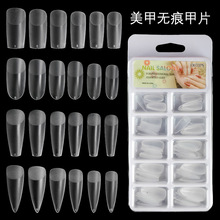 美甲薄磨砂免刻磨100片盒装无痕杏仁水滴甲片延长全半两用贴指甲