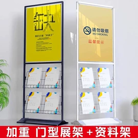 展示架;其他材料印刷;其他广告器材