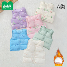木木屋双面穿羽绒棉马甲男女童外穿内搭坎肩保暖马甲可爱休闲运动
