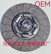 81303050194厂家销售离合器片 五十铃离合器片