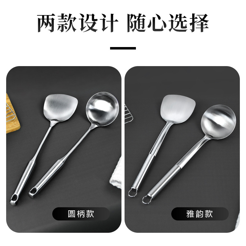 Stainless steel spatula kitchen utensil set spatula soup spoon special cooking ladle soup extended spatula kitchen supplies