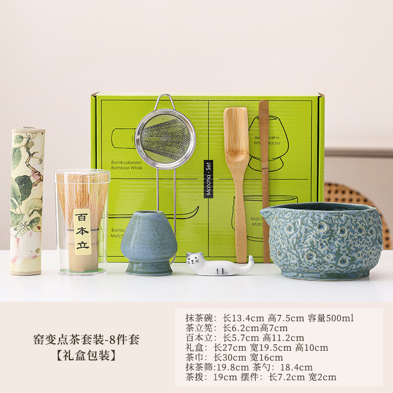 Cross-border bestseller 2/8-piece matcha making tool set, tea whisk set, matcha bowl, whisk, bamboo gift box Cross-border bestseller 2/8-piece matcha making tool set, tea whisk set, matcha bowl, whisk, bamboo gift box