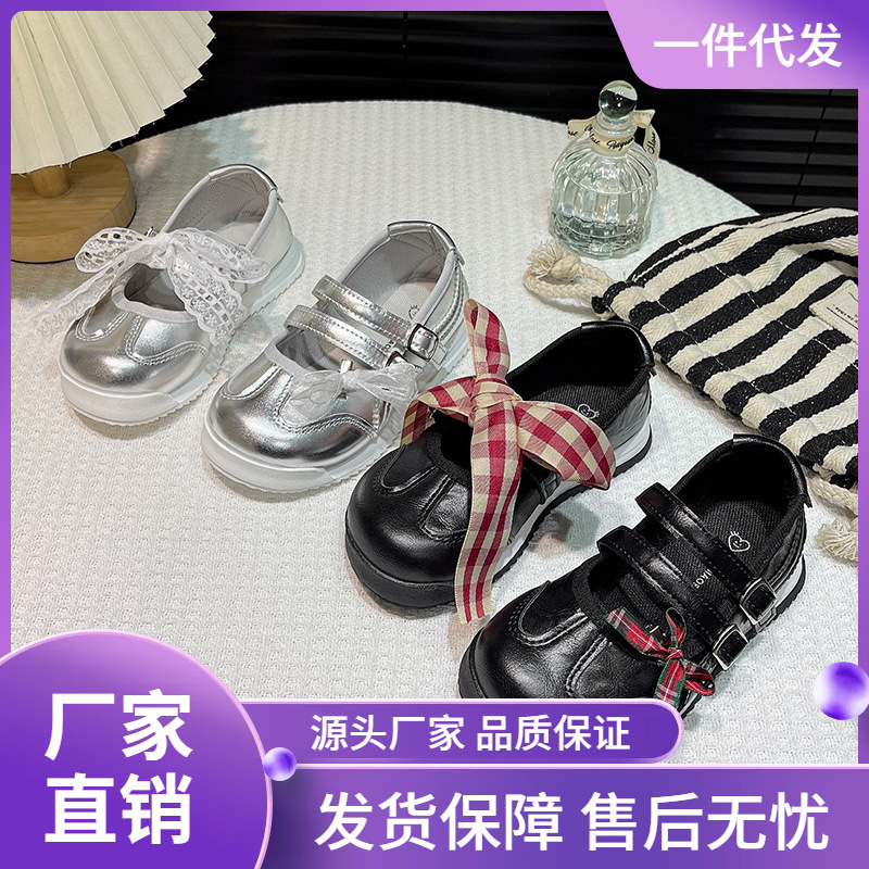 Girls' Thick-Soled Leather Shoes, New Spring & Fall New Princess Ballet Shoes, Shallow Mouth Mary Jane Shoes, Velcro Flats