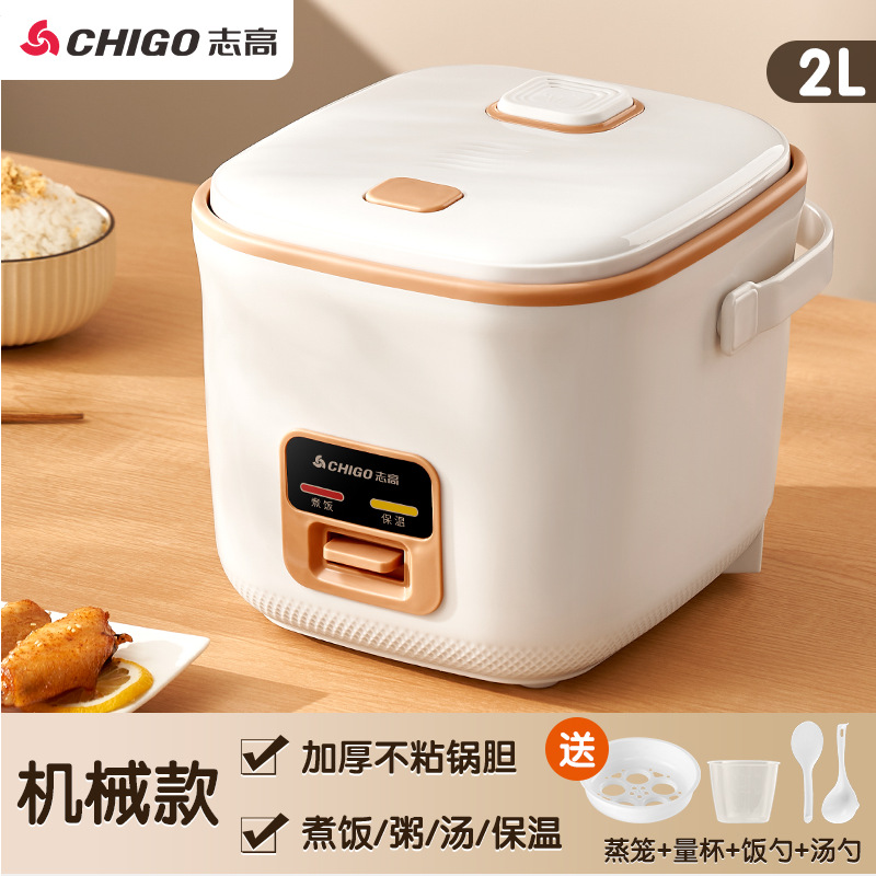 Zhigao mini cocina de arroz inteligente multi-funcional olla antiadherente 3L pequeña cocina de arroz hogar regalo fábrica al por mayor image 8