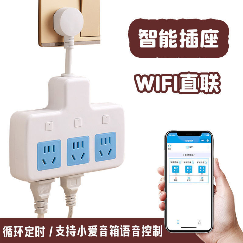 Smart switch key, mobile phone, aquarium, automatic fill light