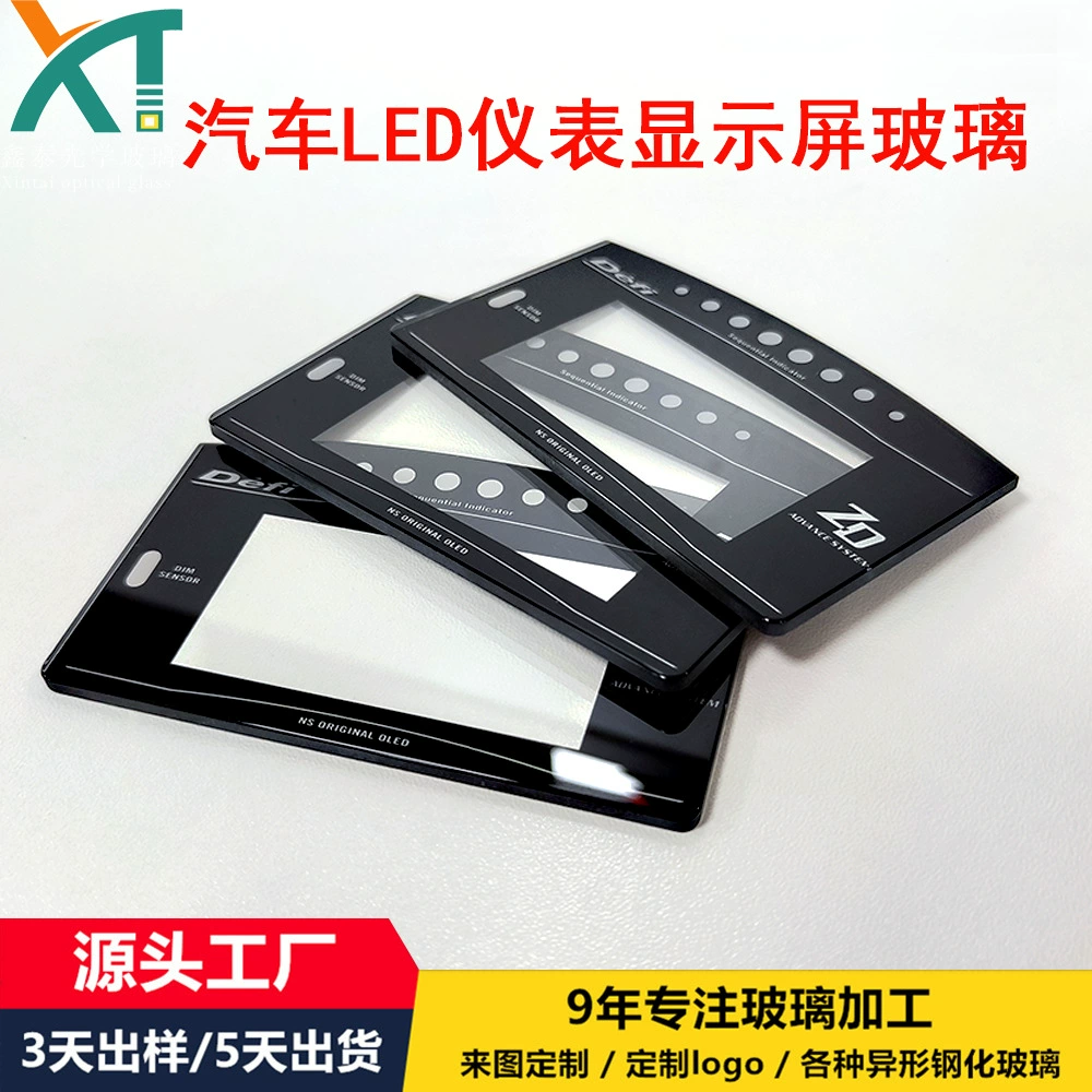 Завод прямые поставки автомобиля светодиодный дисплей прибора стекла электронный инструмент стекла шелкография закаленное стекло панели