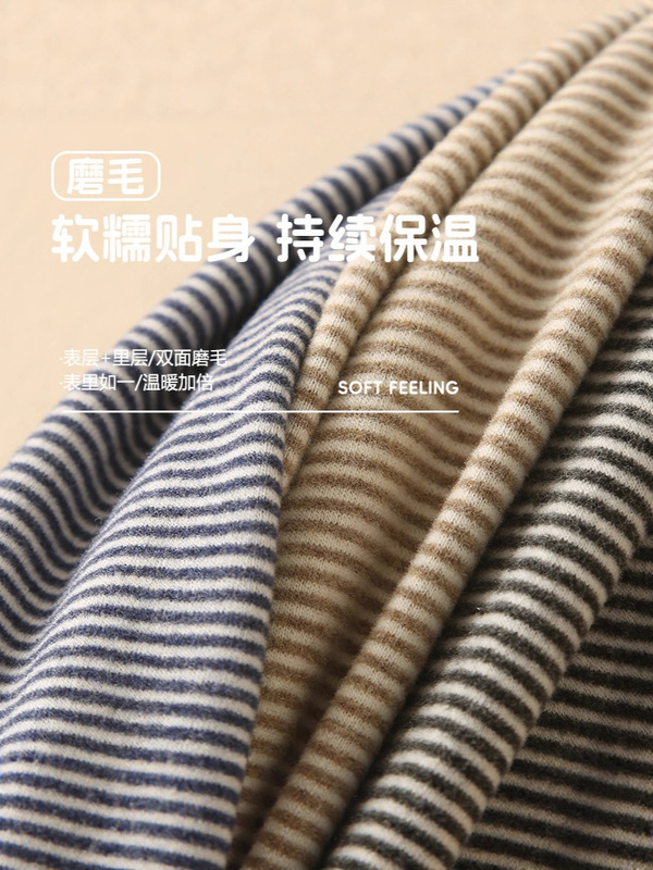儿童保暖裤德绒秋裤加肥加大内穿棉毛裤胖宝宝男女大童高腰打底裤|undefined