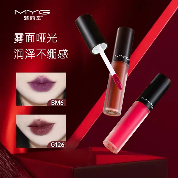 Net red non-stick Cup lipstick matte non-dry moisturizing lasting lock color non-fading bean paste color lip glaze