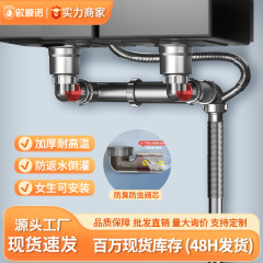 超省スペース厨房下水管排水管部品の洗面器と洗面器のセット