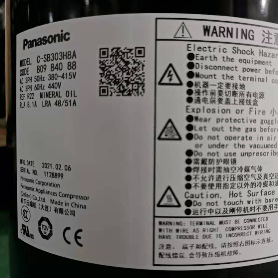 Nuevo compresor C- SB303H8A de la voluta de la refrigeración del aire acondicionado de Panasonic