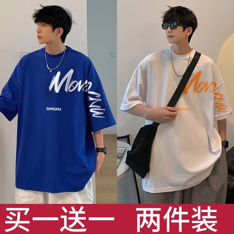 Klein Blue Short-sleeved T-shirt Men's Summer Half-sleeved Instagram Popular Brand Fashionable 2022 Summer Loose Ice Silk 12