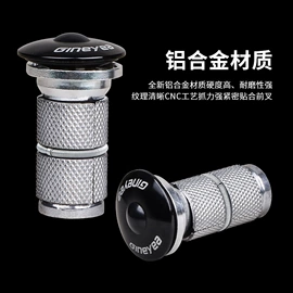 脚蹬;自行车装饰;车轴