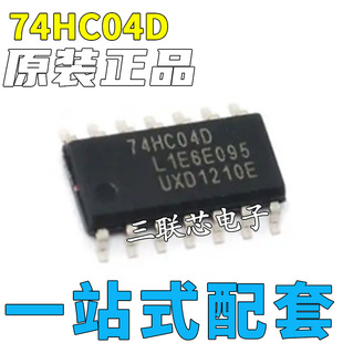 ȫ�� 74HC04 74HC04D SN74HC04D SOP-14 ߉݋оƬ ���T CMOS �NƬ