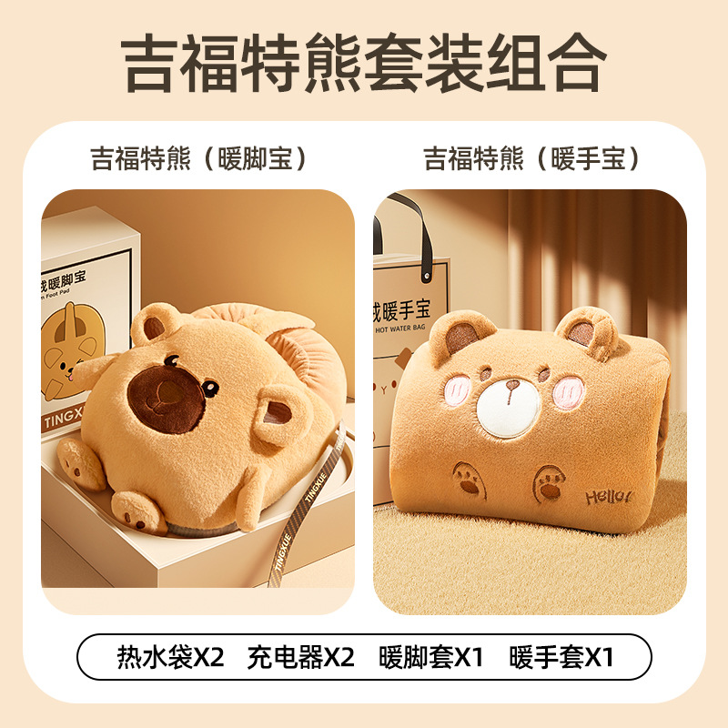 Gifford Bear [손난로 + 발난로] 스마트 고속 충전◆그래핀 항온 및 급속 가열◆이동식 및 세탁 가능