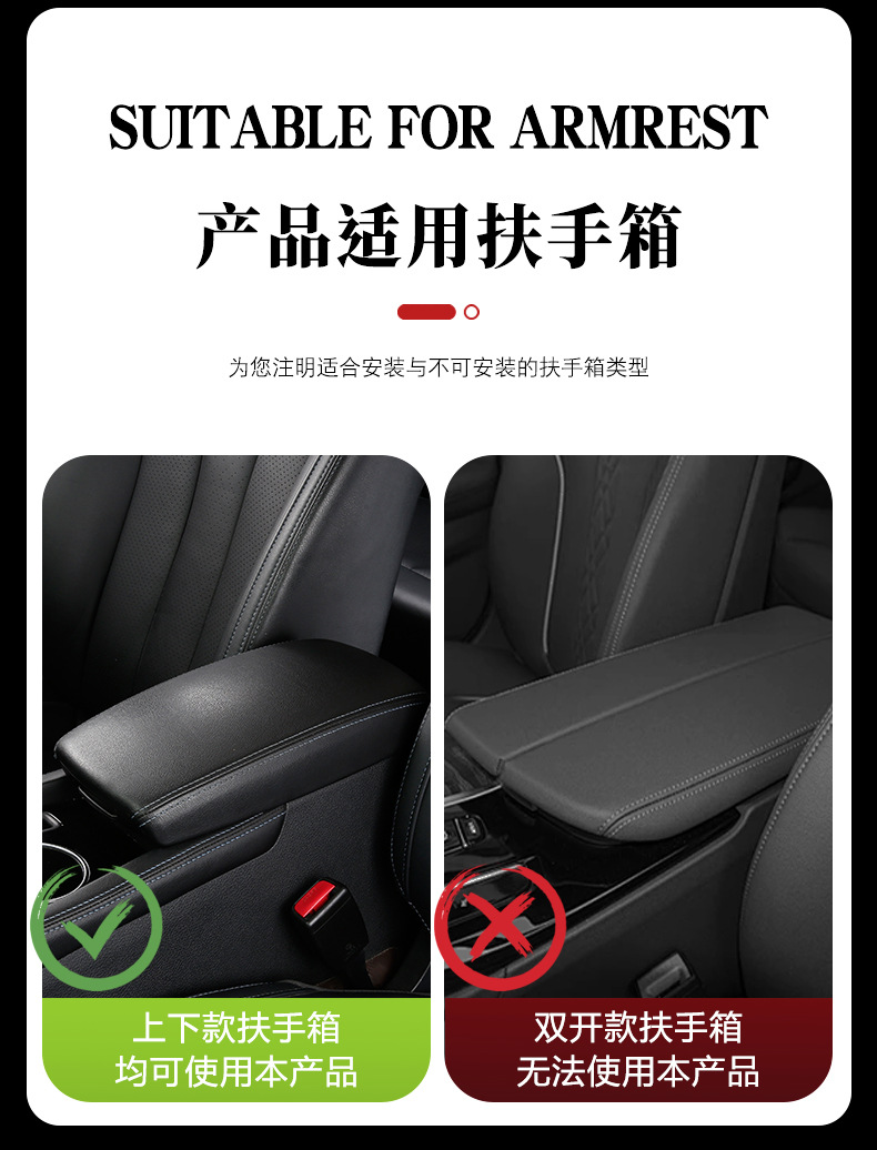 Women's Winter Cashmere Car Armrest Box Mat Sweet Little Flower Protective Pad Storage Storage Bag Tumeu Xiyin