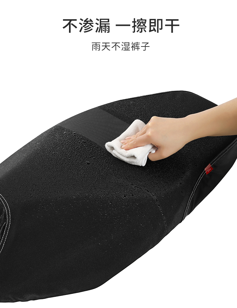 Suitable for Haojue AFR125 Motorcycle Cushion Cover HJ125T-27 Special Leather Waterproof Sunscreen Insulation Seat Cover