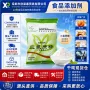 供应商食品蔗糖甜味剂