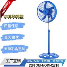�羳18���L�� electric fan���������3�n�u�^��L��Դ�^�S�����l