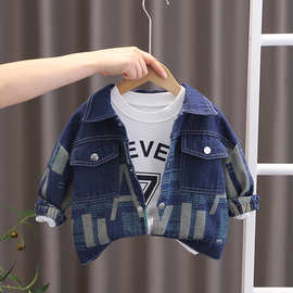 五小七童装2024春秋款新款0-5岁男童女童满印大字母牛仔童外套