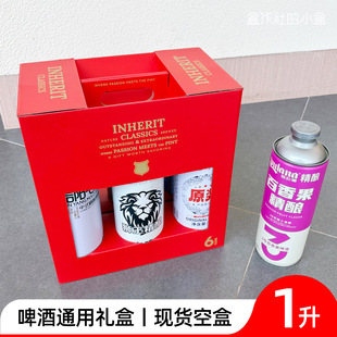 In-Stock High-End Red 6-Can 1-Liter Beer Paper Box Craft Beer Universal Packaging Box Creative Hand-Held Windowed Gift Box Empty Box