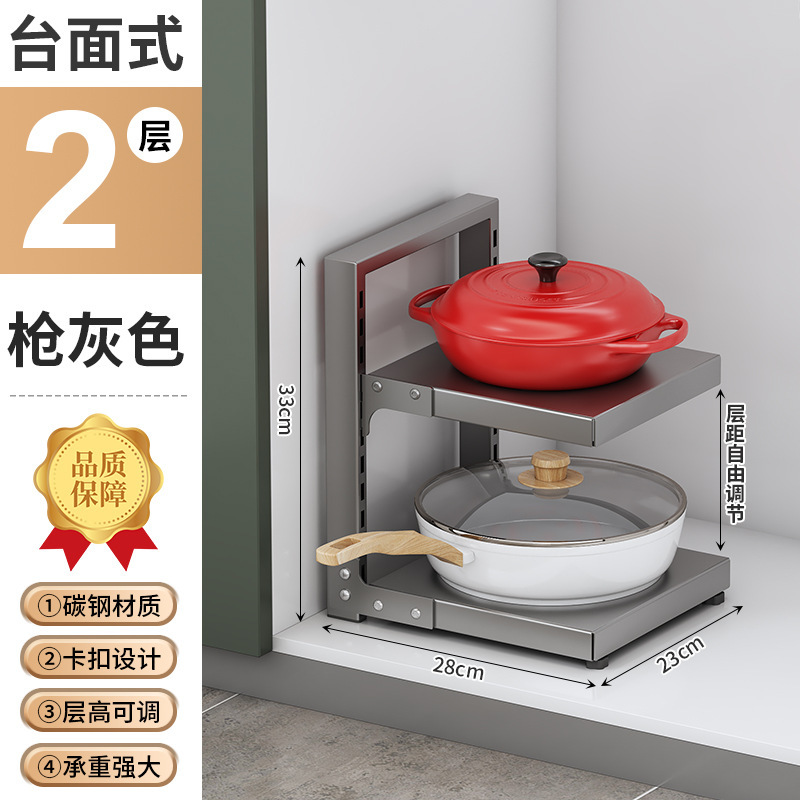 台所の鍋棚の水中の槽の家庭用の箱の中で階層的に鍋棚の戸棚を置いて多層の物置棚の鍋の収納棚を調節します。|undefined