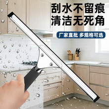 不锈钢擦玻璃神器保洁专用璃刮刀清洁台面玻璃刮可伸缩地板刮水器