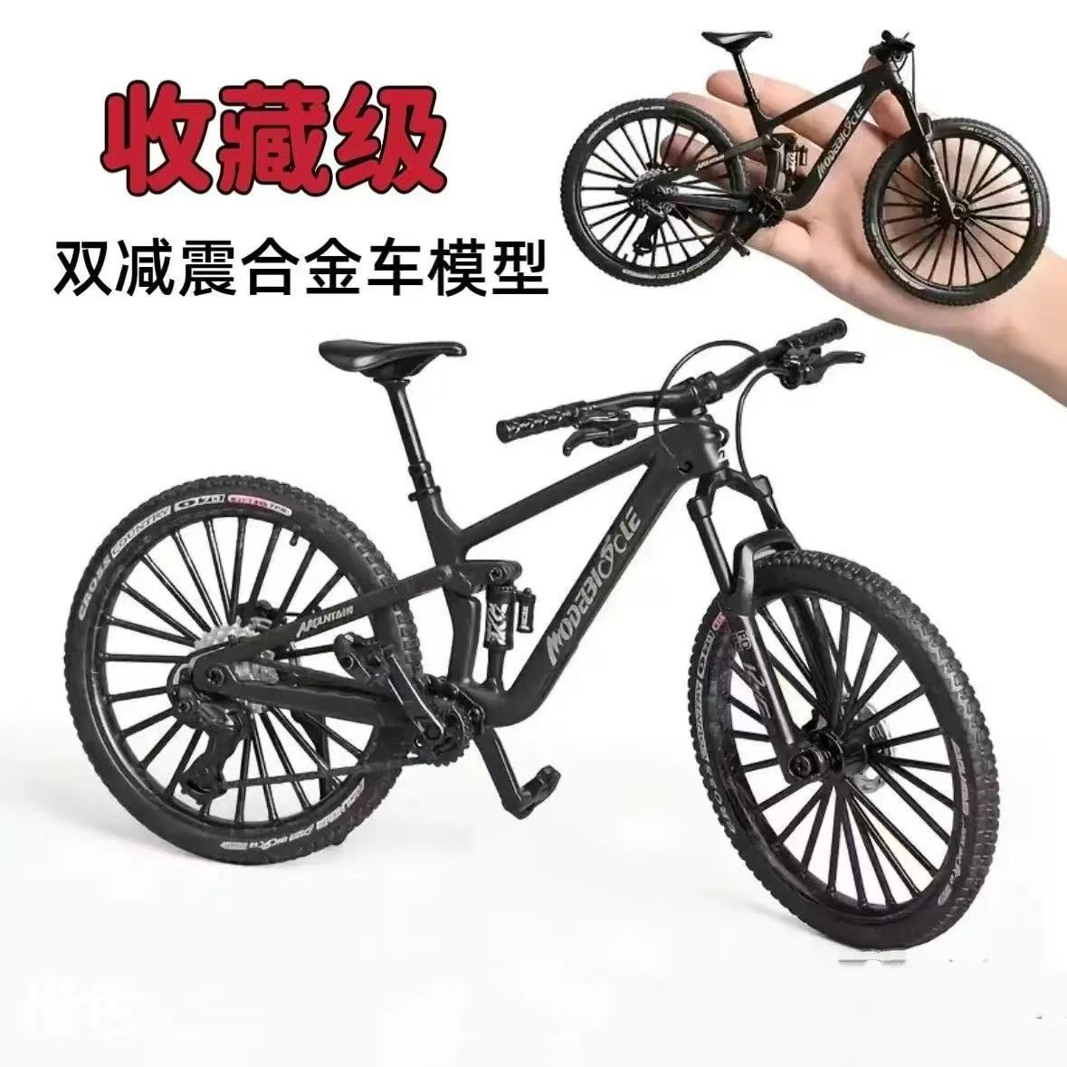 Actualización de doble amortiguación descenso de velocidad de bicicleta de montaña modelo de simulación de aleación de cola suave juguetes de metal mini coches de carreras adornos