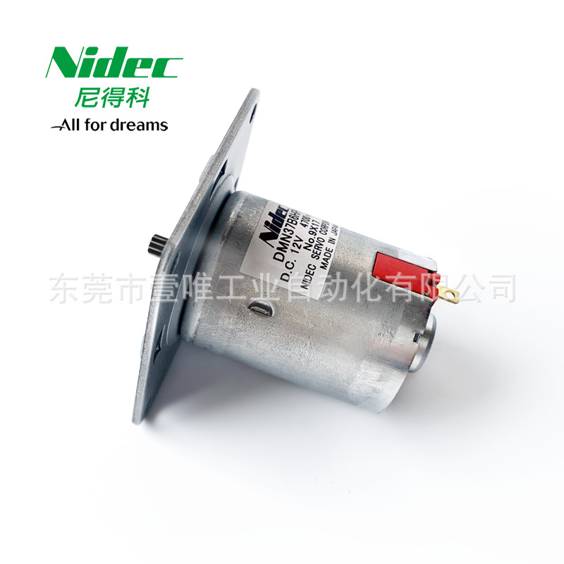 尼得科NIDEC SERVO小型直流4700r/min马达DMN37B6HPA微型伺服电机