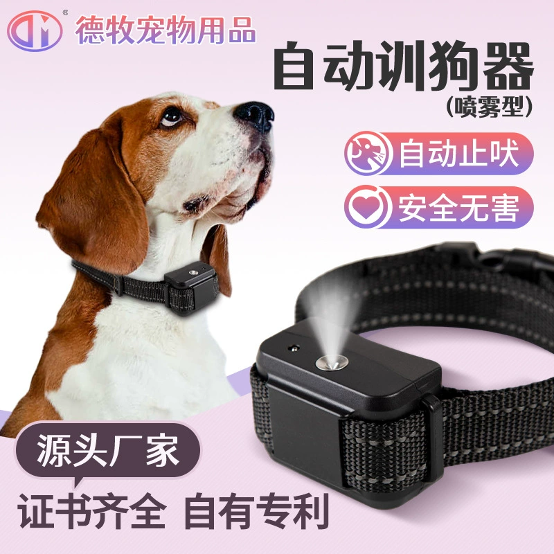 Автоматическое распыляющее устройство против лая, предотвращающее лай собак и беспокойство людей, ошейник против лая домашних животных, новое устройство для дрессировки собак малых и средних размеров.