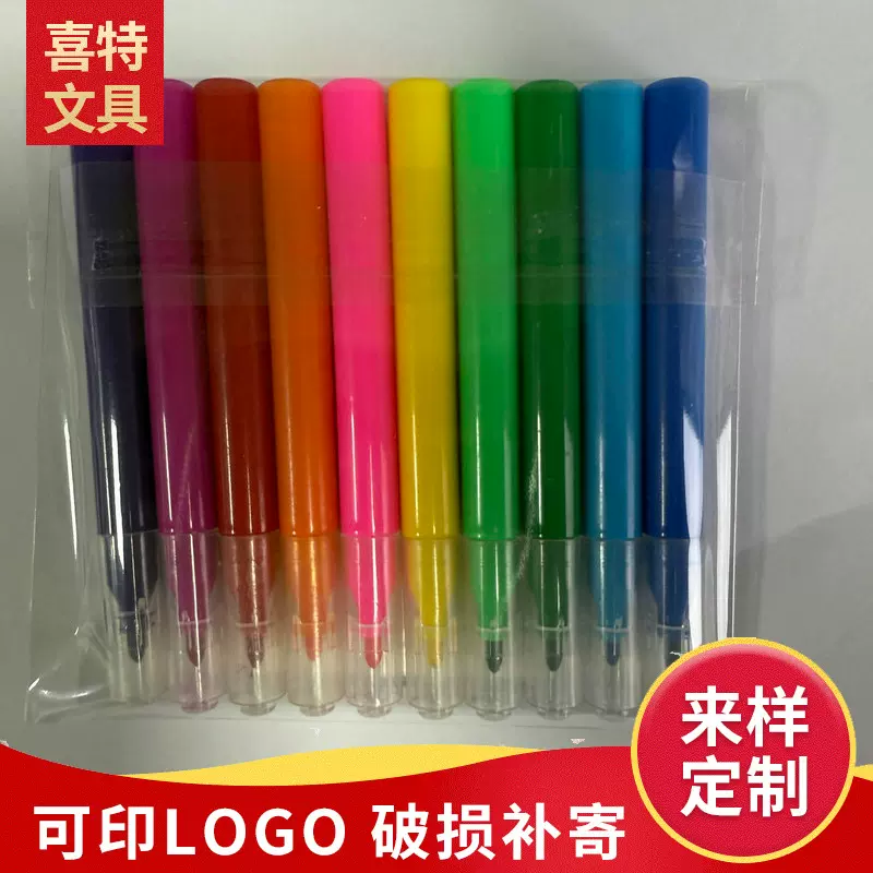 可洗迷你水彩笔 厂家儿童文具美术绘画彩笔涂鸦画笔现货量大优惠