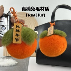 True Otter Rabbit Hair Small Persimmon Car Keychain Charm Ins Cute Girl Plush Book Bag Hanger Decor Birthday Gift